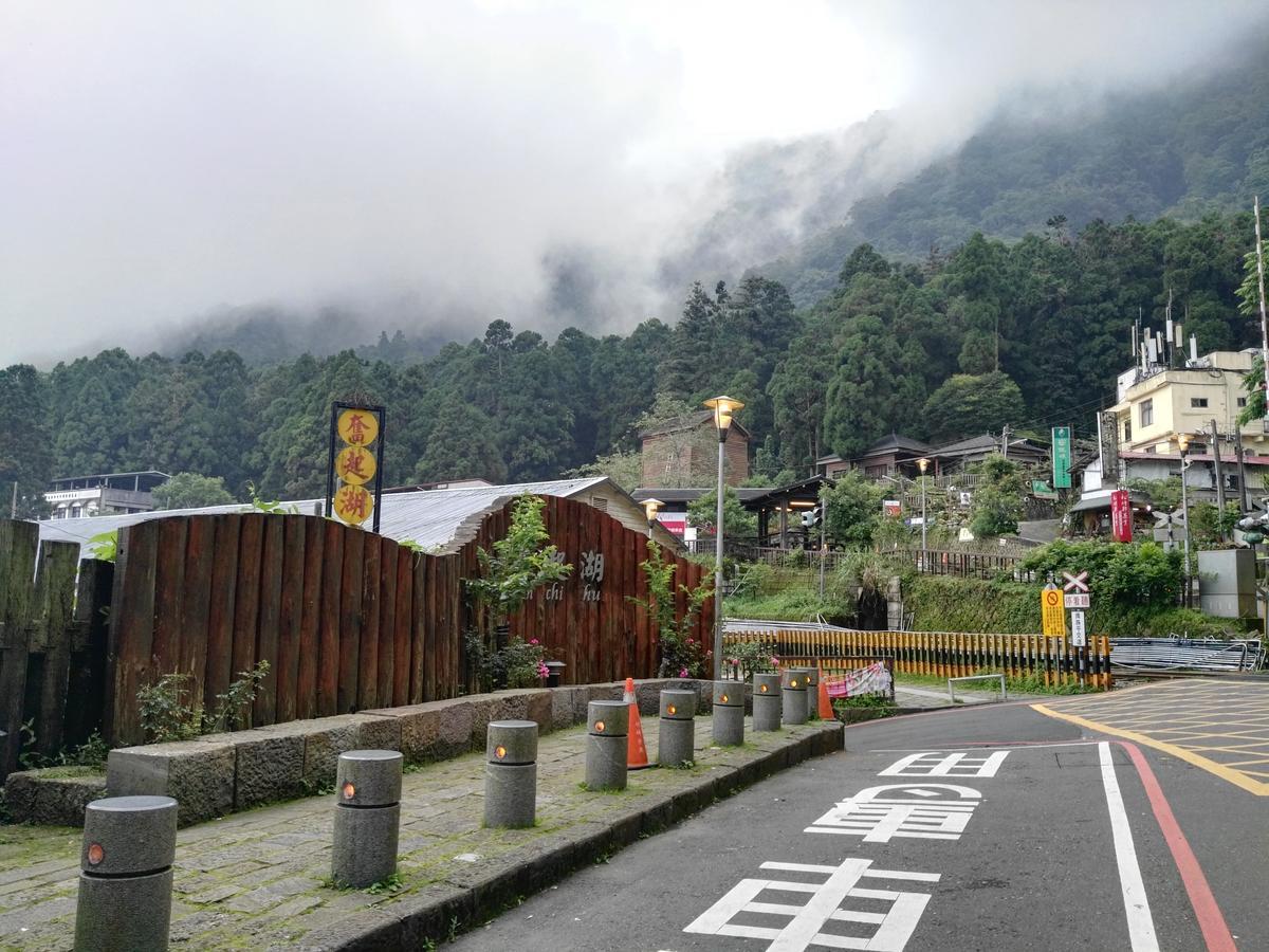 Qun Feng Hotel Fenchihu Buitenkant foto